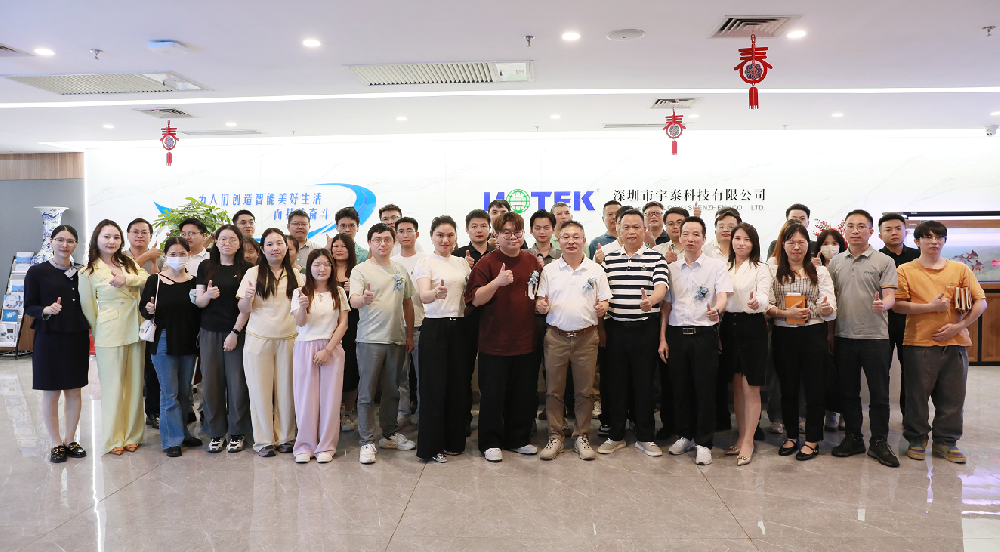 破局當(dāng)下，賦能未來(lái)| 宇泰高科集團(tuán)產(chǎn)品研討會(huì)圓滿(mǎn)召開(kāi)！