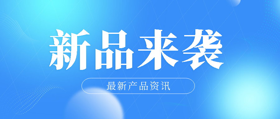 首款Modbus-RTU/ASCII轉(zhuǎn) ProfiNet 協(xié)議轉(zhuǎn)換器，了解一下！
