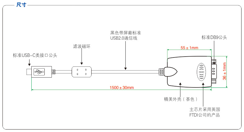 產(chǎn)品結構尺寸圖.jpg